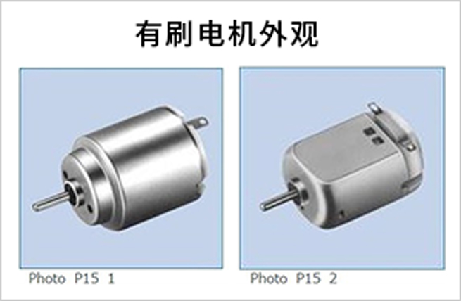 electrical machinery3.jpg